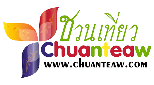 ชวนเที่ยวดอทคอม