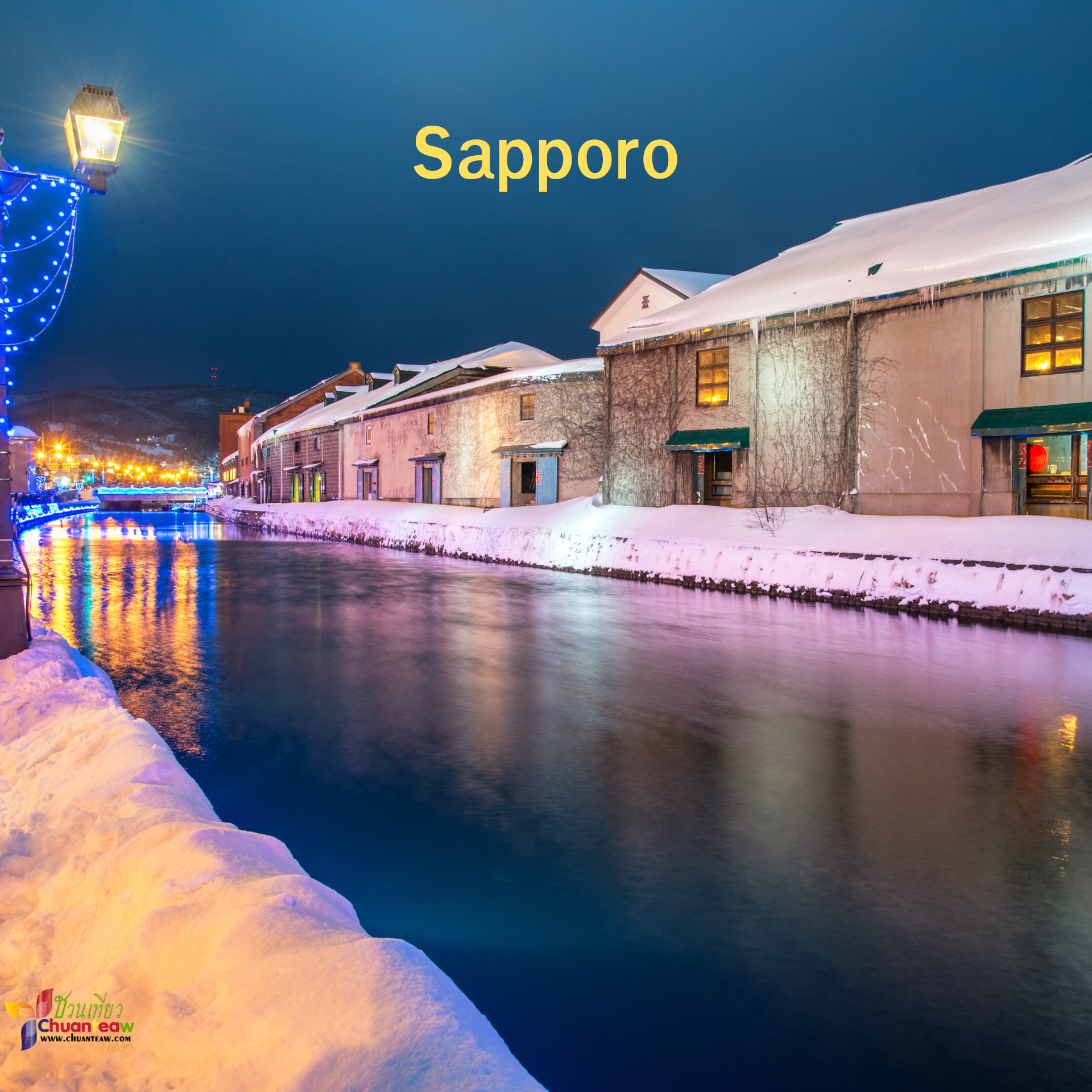 sapporo 