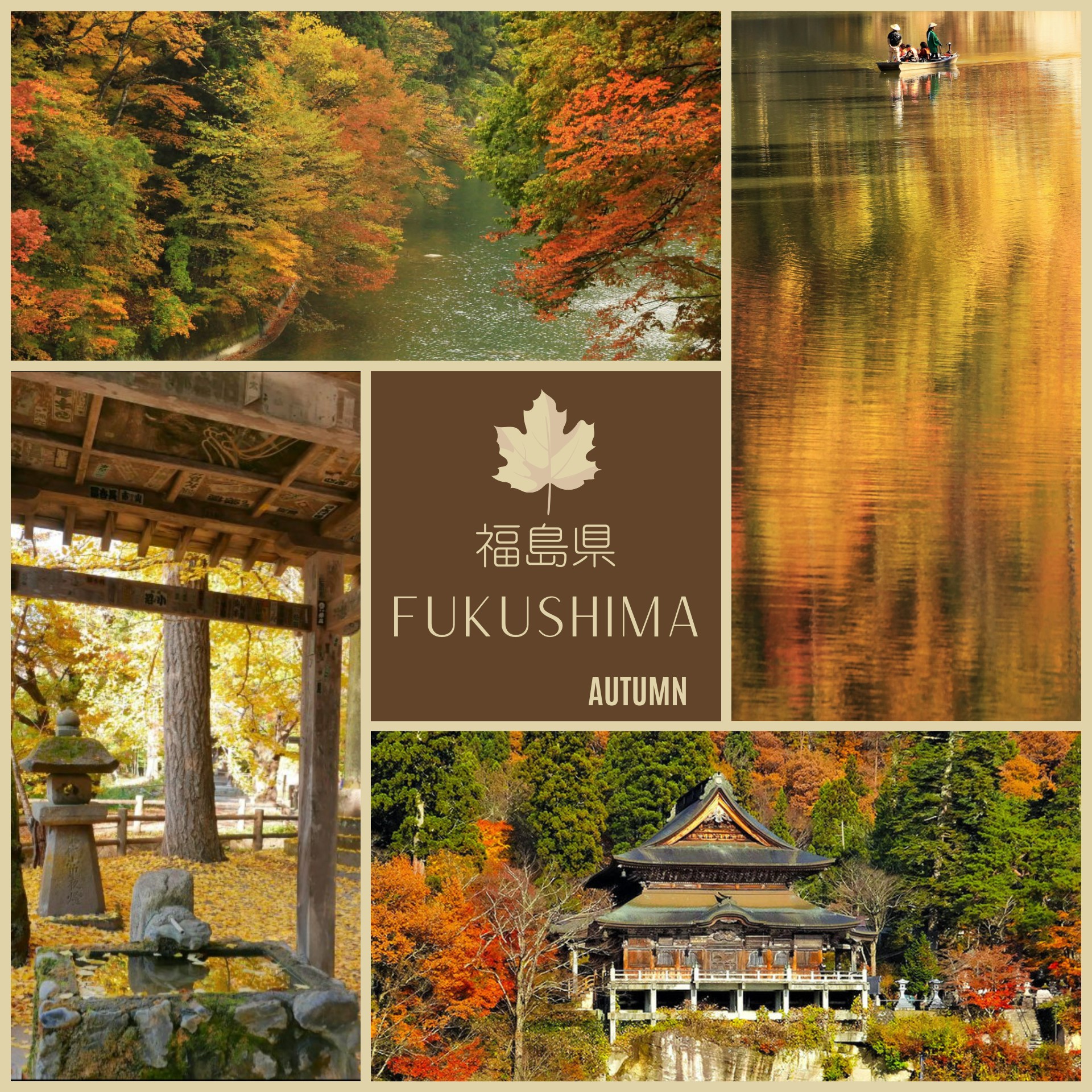 4 สถานที่สวย พร้อมเรื่องเล่าดีๆ กับเสน่ห์ใบไม้เปลี่ยนสีที่ Fukushima Prefecture